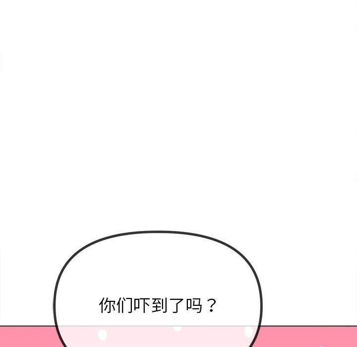 第218話