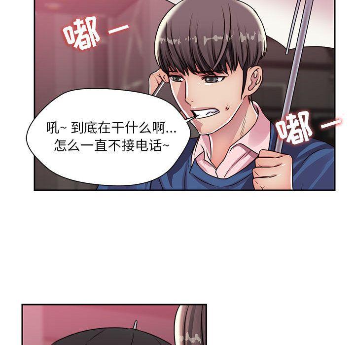 第21話