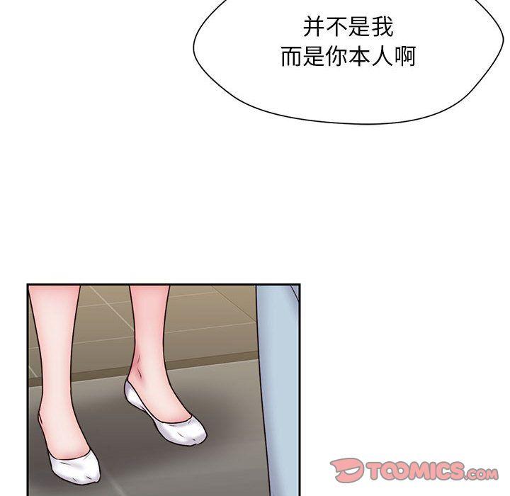 第23話