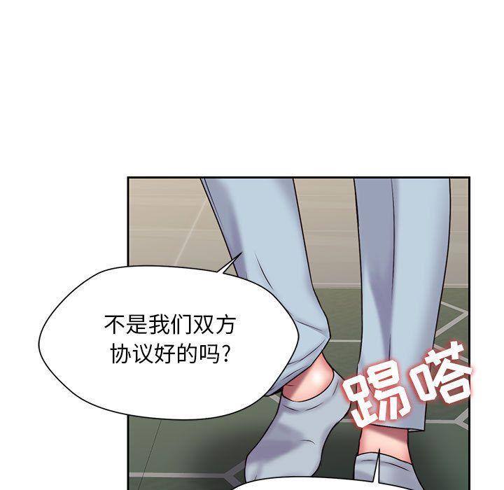 第23話