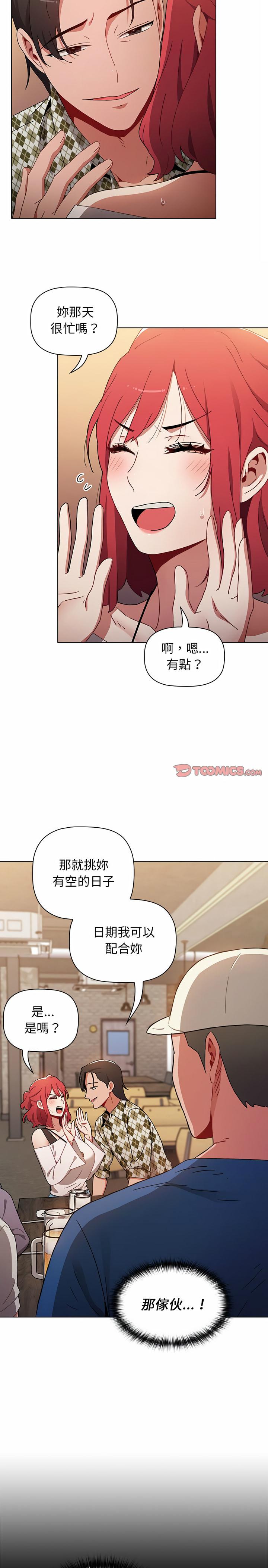 第11話