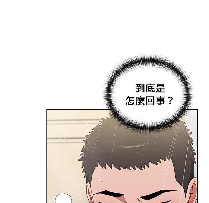 第13話