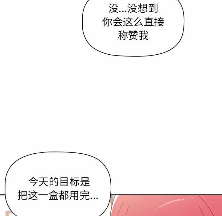 第17話