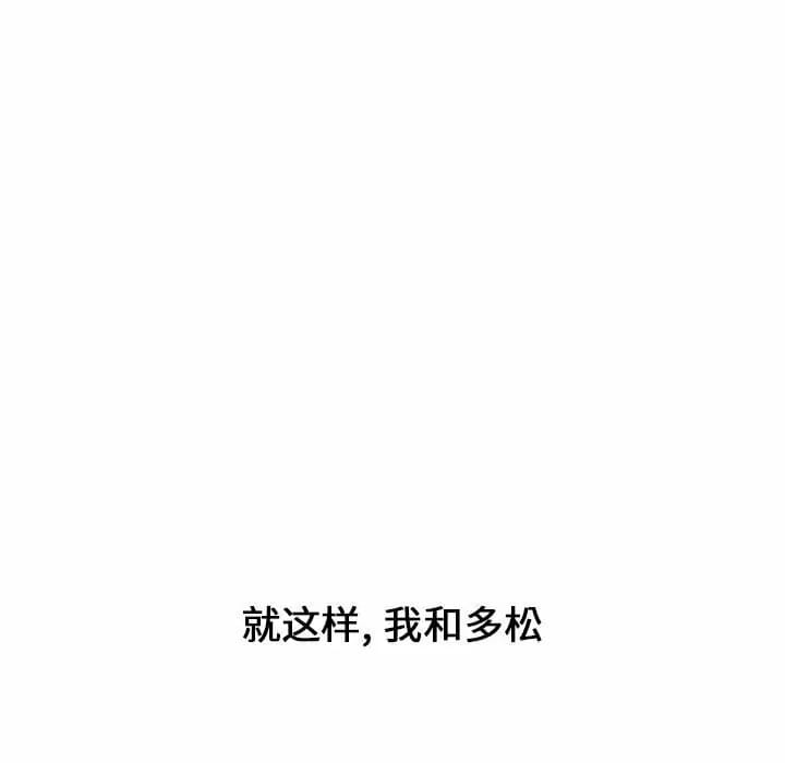 第17話