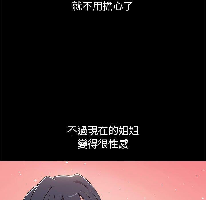 第24話