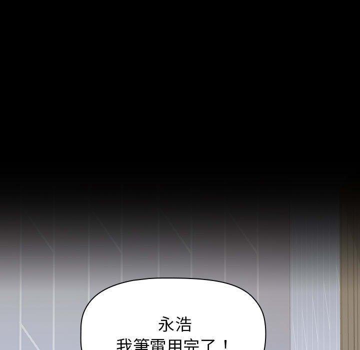 第35話