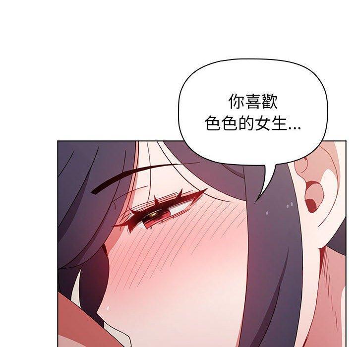 第36話