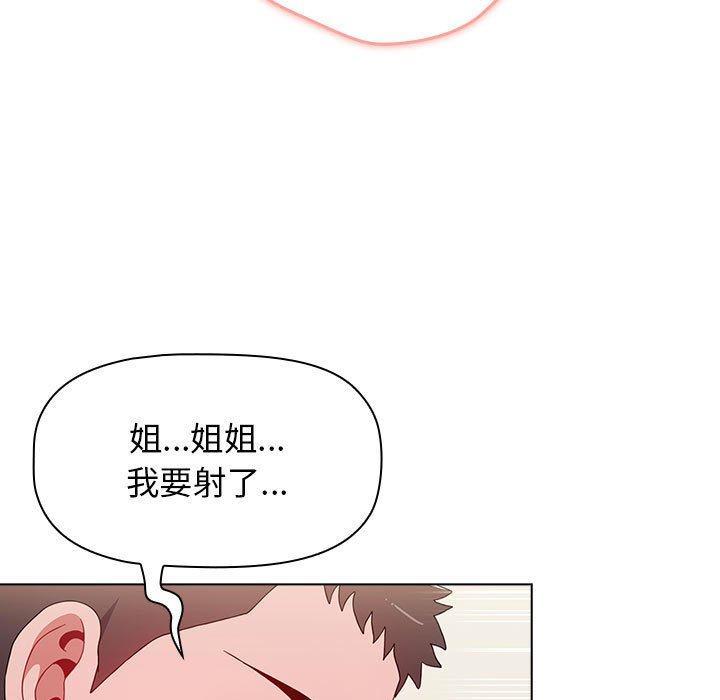 第36話