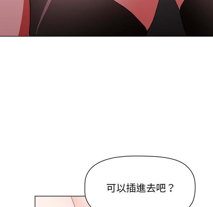 第39話