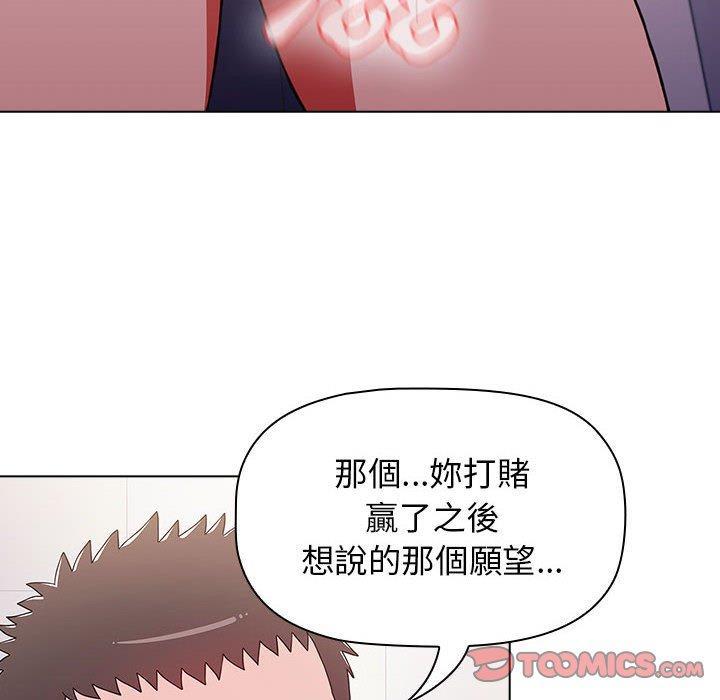 第39話