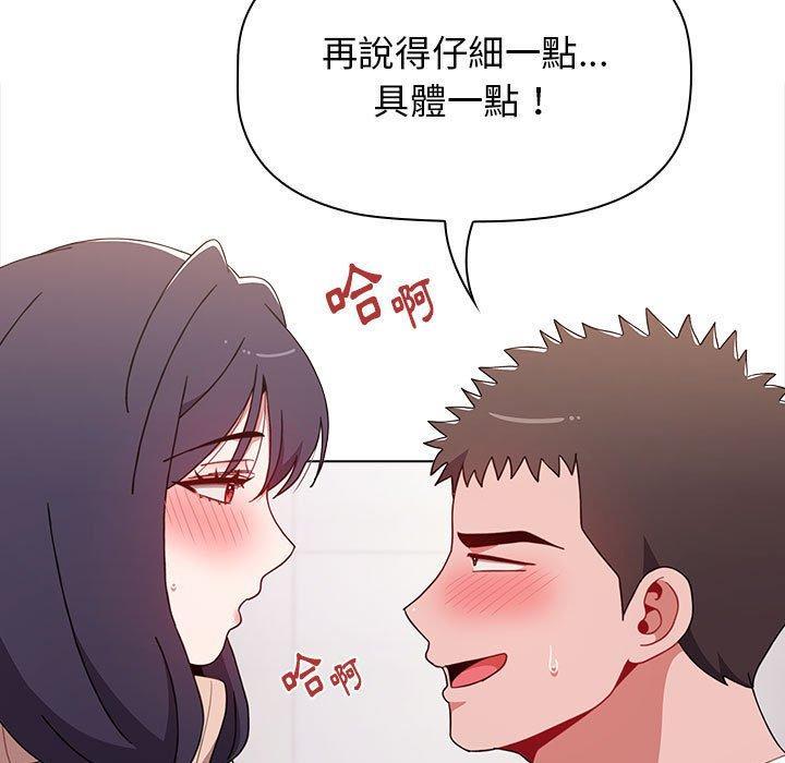 第39話