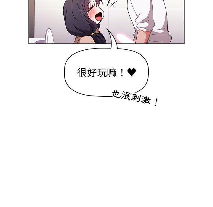 第39話