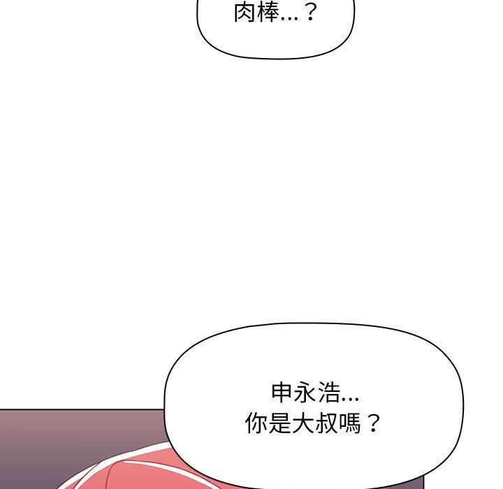 第47話