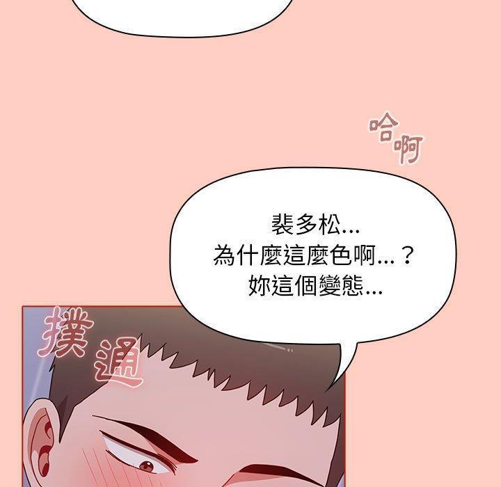 第48話