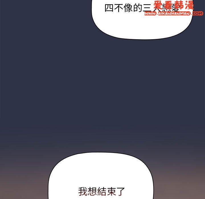 第51話