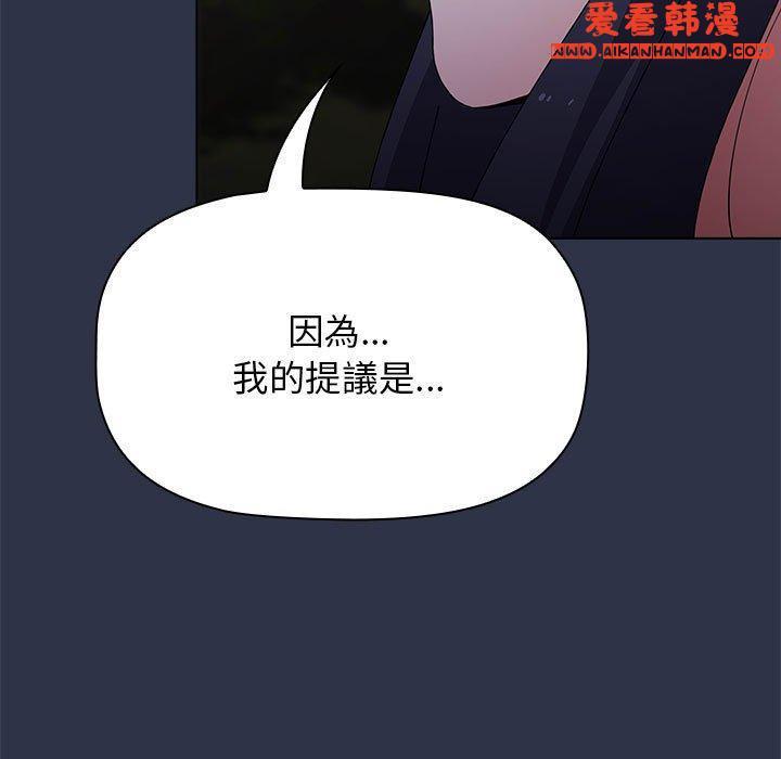 第51話