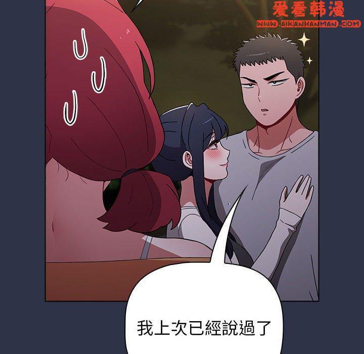 第53話