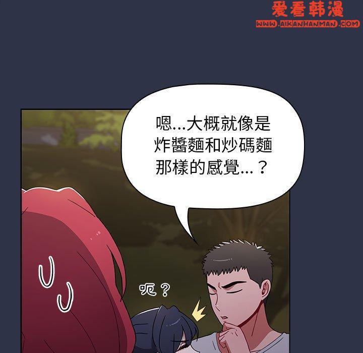 第53話