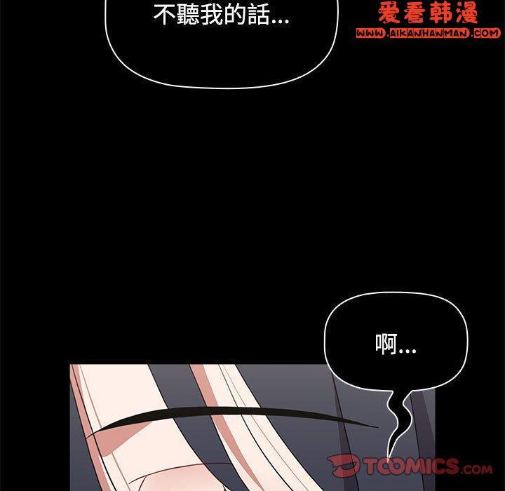 第56話