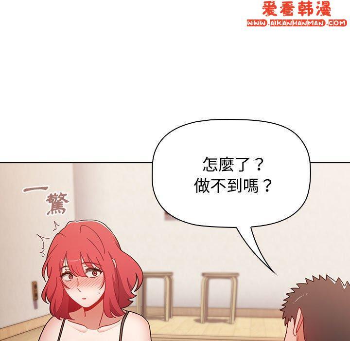 第58話