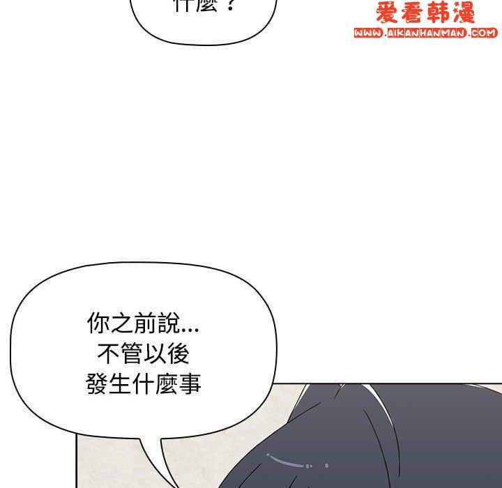 第61話