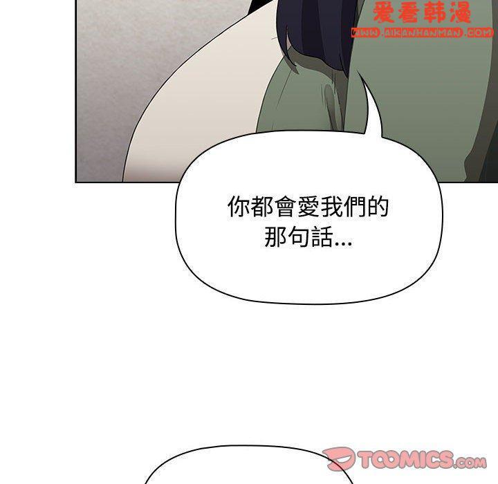 第61話