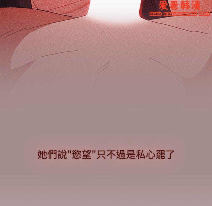 第61話