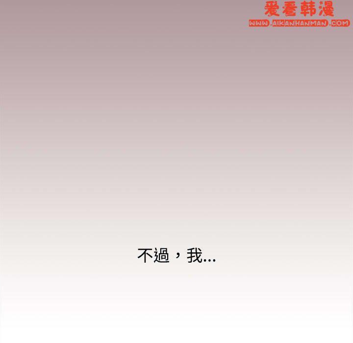 第61話