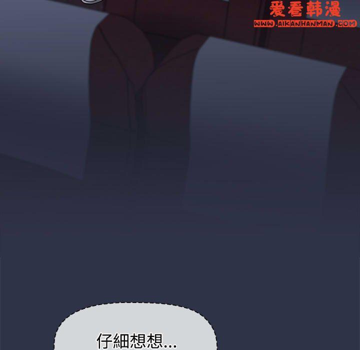 第61話