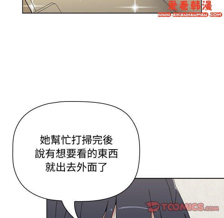 第61話