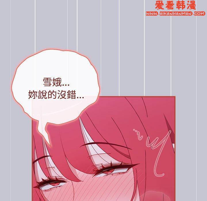 第63話