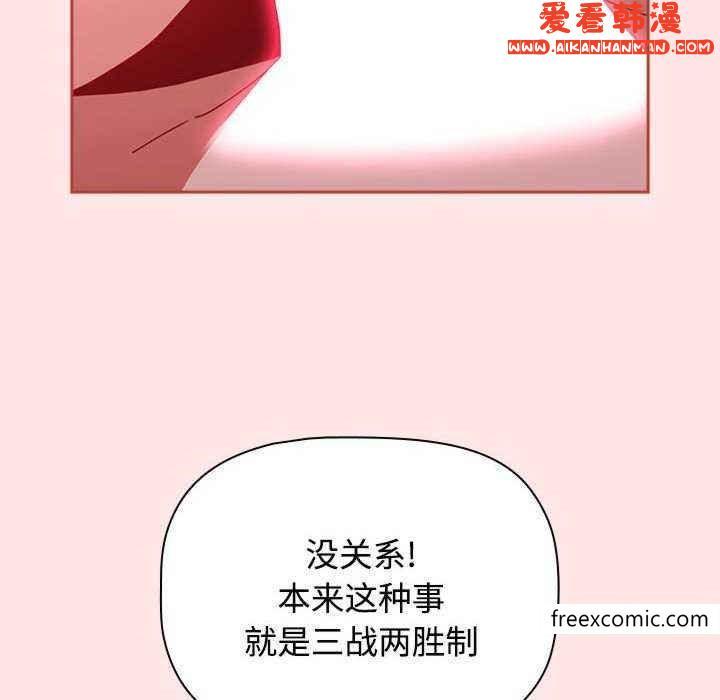 第68話