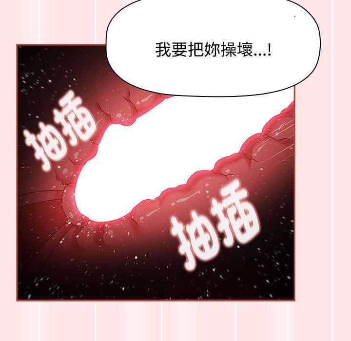 第69話