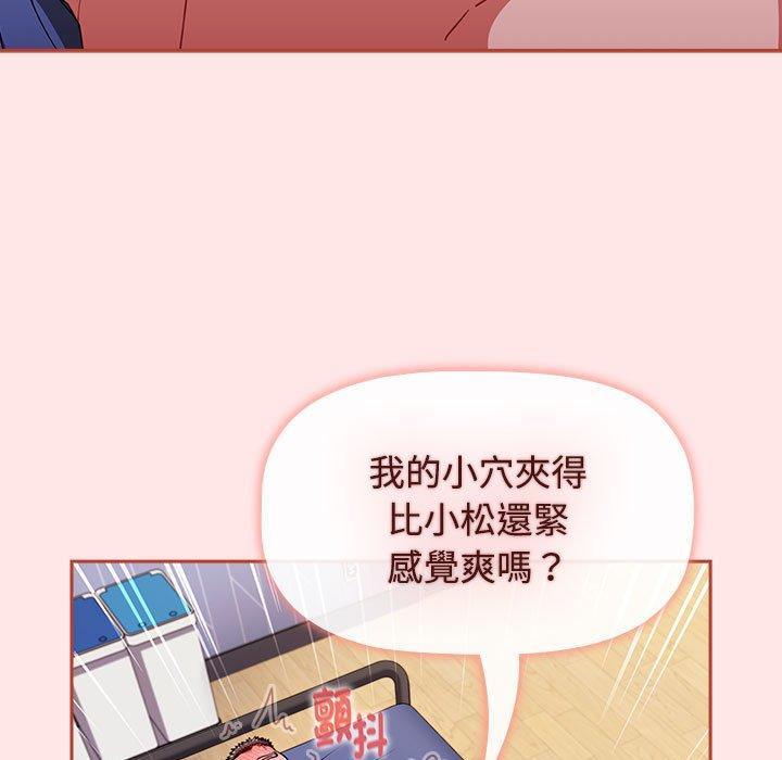 第69話