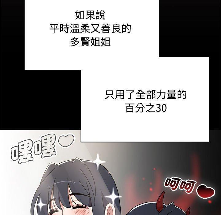 第69話