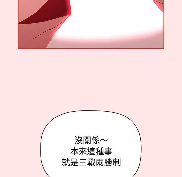 第69話