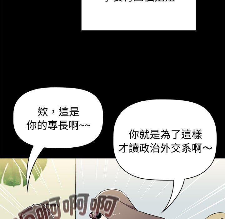 第71話