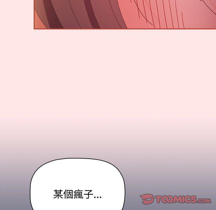 第71話