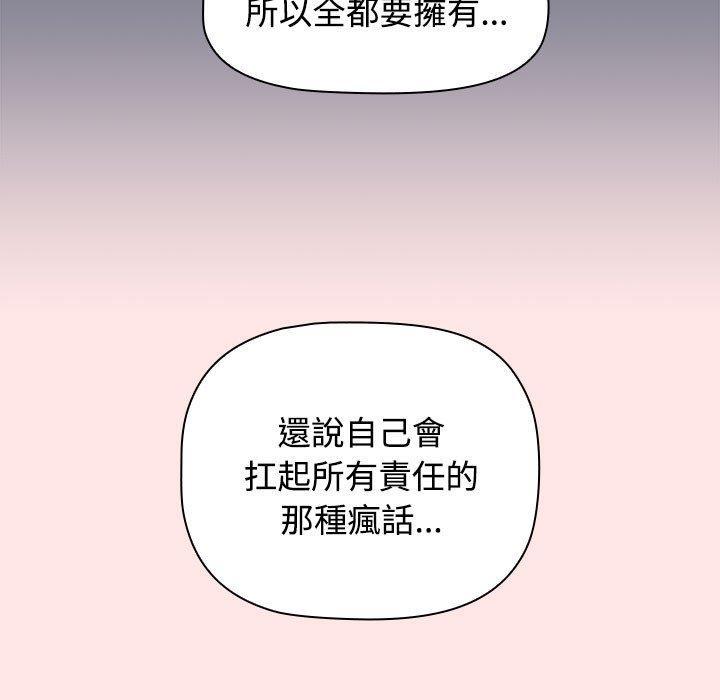 第71話