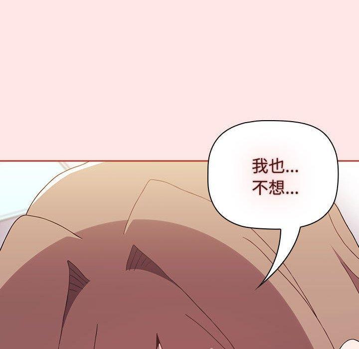 第71話