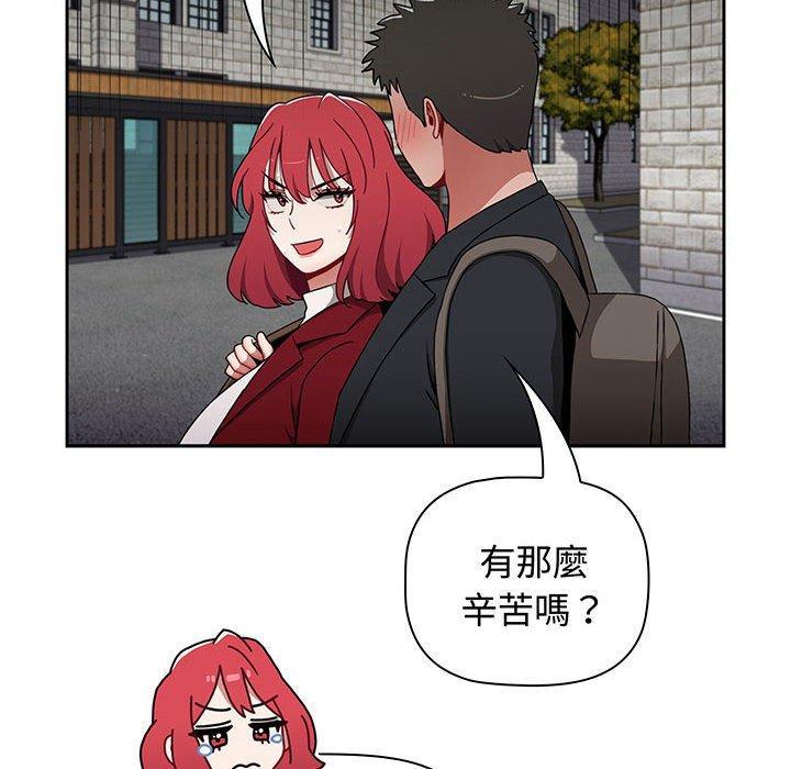 第75話