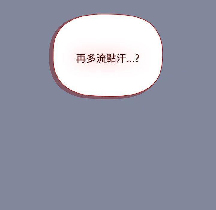 第75話