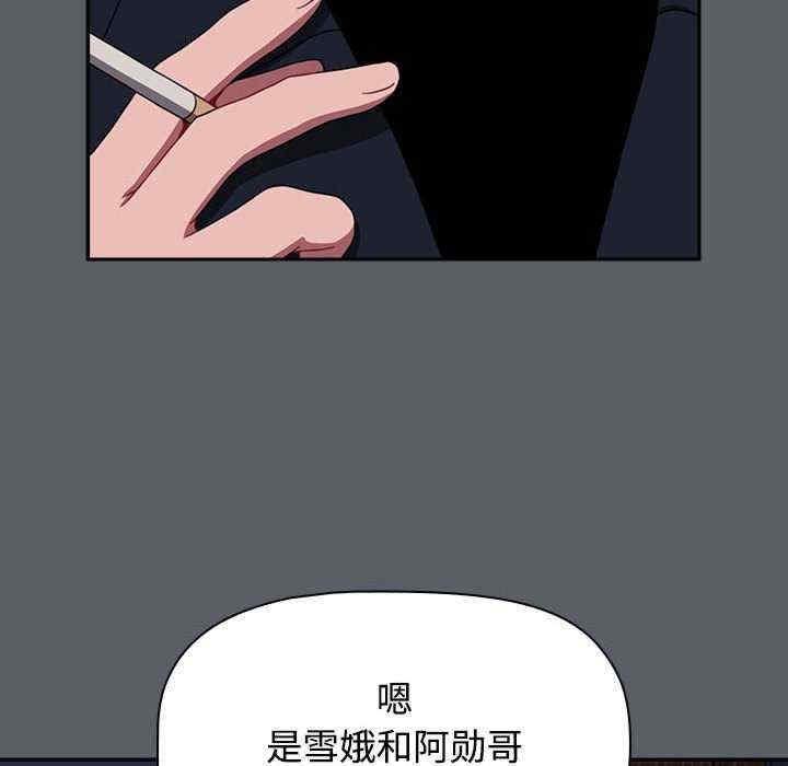 第80話