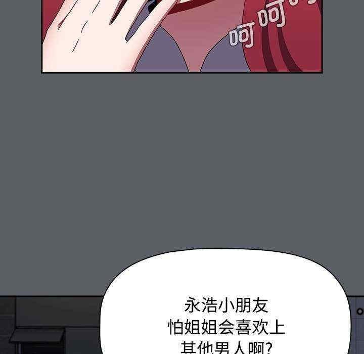 第80話