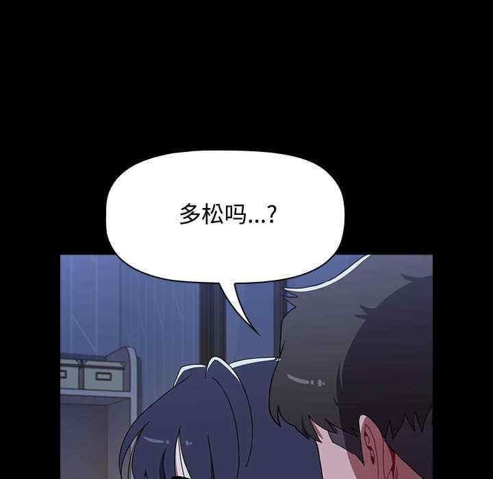 第80話