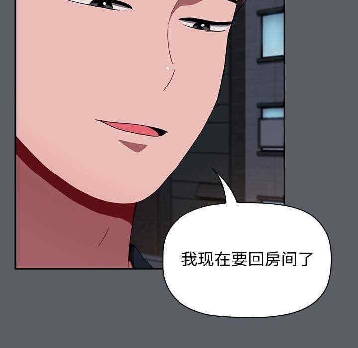 第80話