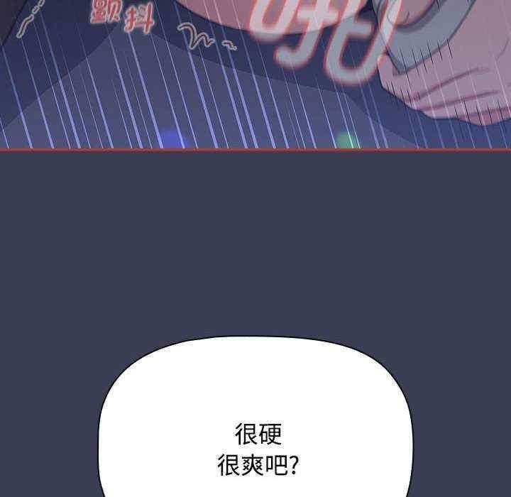 第80話