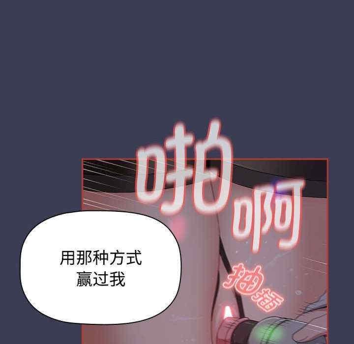 第80話