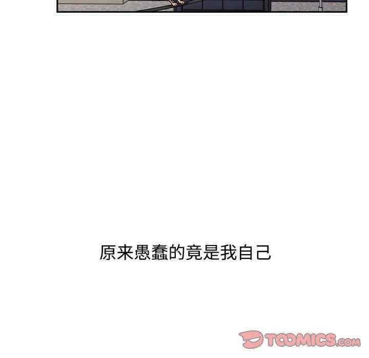 第81話