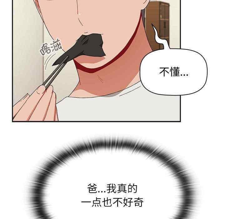 第81話